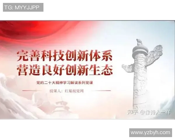 以创新驱动发展为核心推动经济高质量增长与社会进步的路径探索 以创新驱动发展为核心推动经济高质量增长与社会进步的路径探索