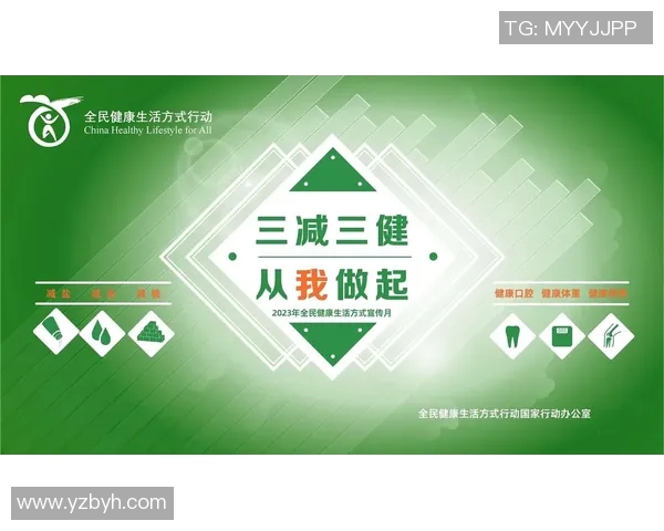 轻松享受健康生活:打造适合各年龄段的休闲运动新方式 轻松享受健康生活:打造适合各年龄段的休闲运动新方式